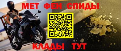 амфетамин Апшеронск