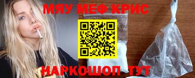 амфетамин Апшеронск