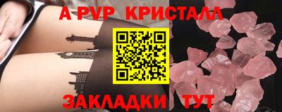 стаф Аргун