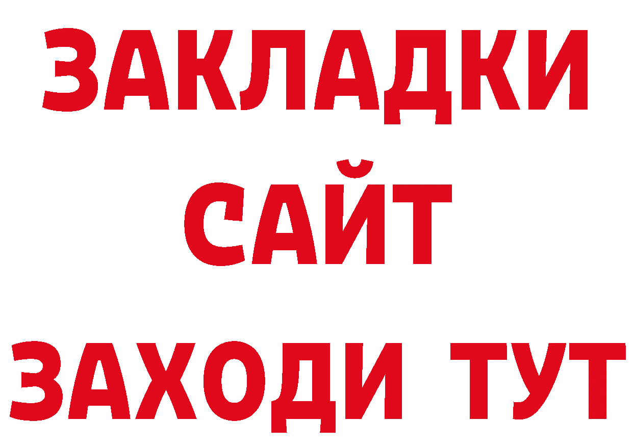 Экстази 280мг зеркало дарк нет ссылка на мегу Ревда