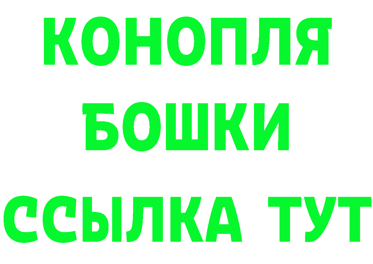 ГАШ Ice-O-Lator как войти это МЕГА Ревда