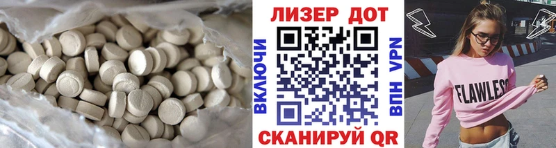 LSD-25 экстази ecstasy  Ревда 