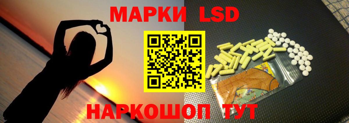 LSD-25 экстази ecstasy  Вход с VPN  Ревда  ЛСД экстази кислота 