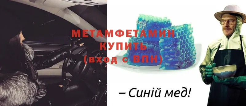 Метамфетамин Methamphetamine  OMG   Ревда 