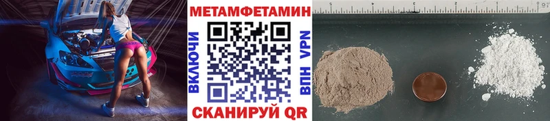 МЕТАМФЕТАМИН винт  Ревда 