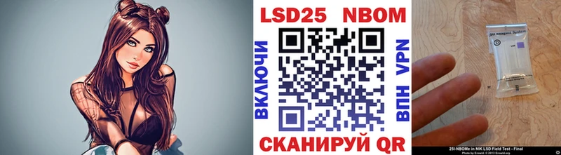 Марки NBOMe 1500мкг  цены   Ревда 
