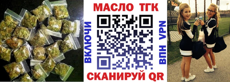 Дистиллят ТГК гашишное масло  закладки  shop клад  Ревда 
