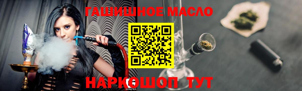 ТГК Wax Ревда