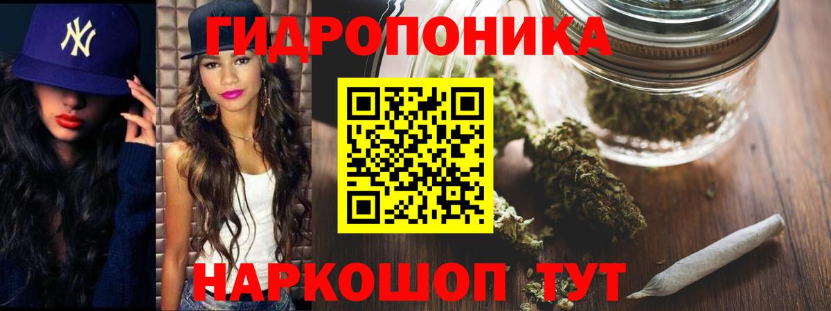 Каннабис SATIVA & INDICA Ревда
