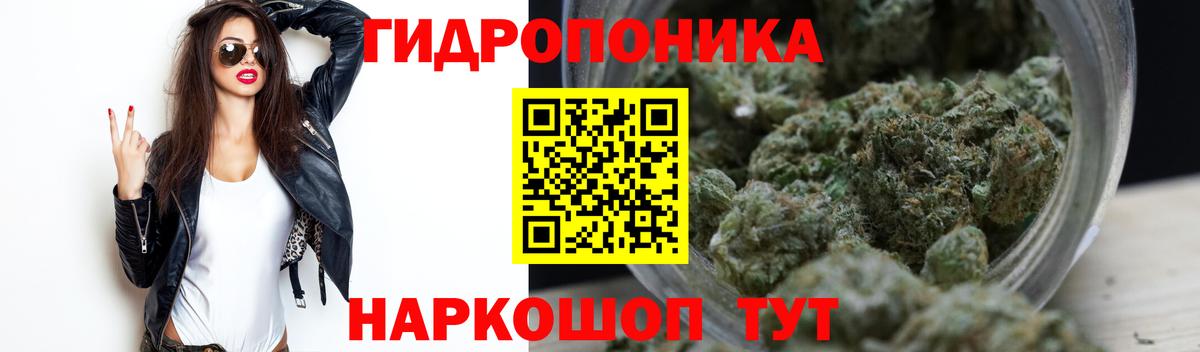 Бошки Шишки Ganja  Вход с VPN  Каннабис LSD WEED  Ревда  Бошки Шишки MAZAR 
